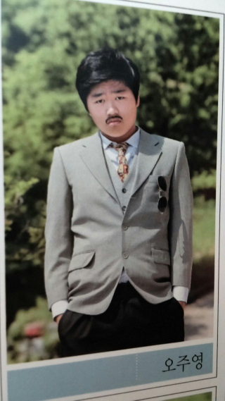 Illustration for article titled Hilarious Korean High School Yearbooks Will Make You Smile